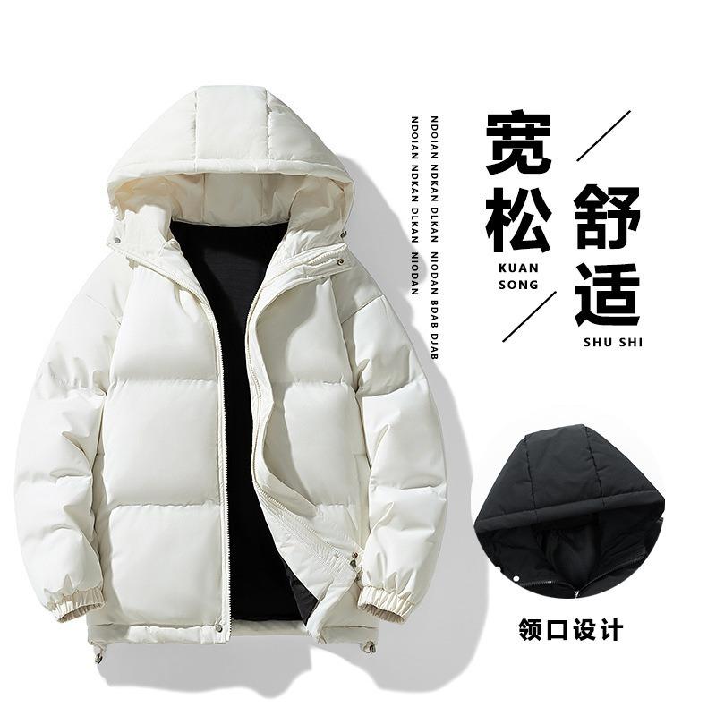 Autumn and Winter New Large-size Cotton-padded Clothes Men's Winter Coats Trendy Brand Hooded Thickened Cotton Clothes