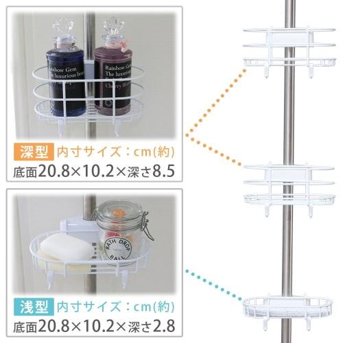 Iris Ohyama Tension Rack Bathroom Telescopic Height 190~250cm BLT-25