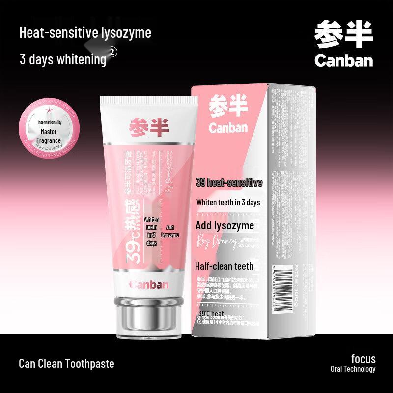 Canban Lysozyme Fresh Whitening Toothpaste