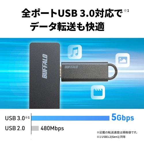 Buffalo USB Hub USB3.0 Slim Design 4 Ports Bus Power Lightweight Compatible with Windows Mac PS4 PS5 Chromebook Telework Home Work BSH4U125U3BK