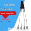 Golf Swing Training Aid