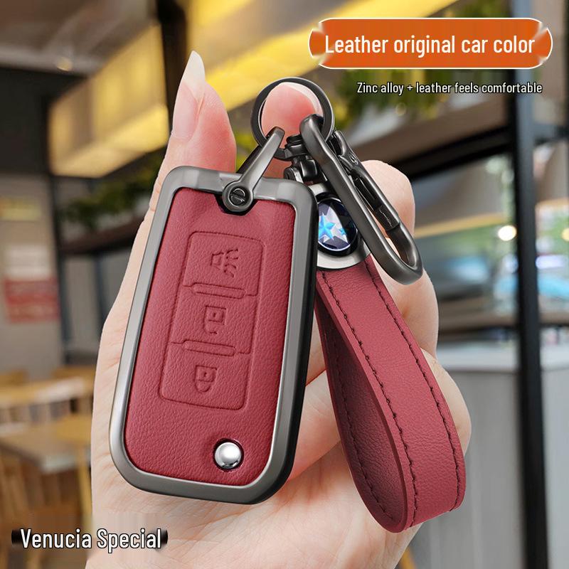 

Metal Key Cover for Dongfeng Venucia: D60, New T70, M50V, D50, T90 OPP Bag