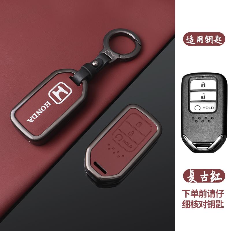 Zinc Alloy Leather Car Smart Key Case Cover Protector Shell Fob for Honda Vezel City Civic Jazz BRV BR-V HRV Keyless Accessories