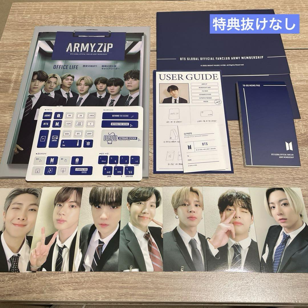 

[USED] BTS ARMY ZIP MEMBERSHIP KIT