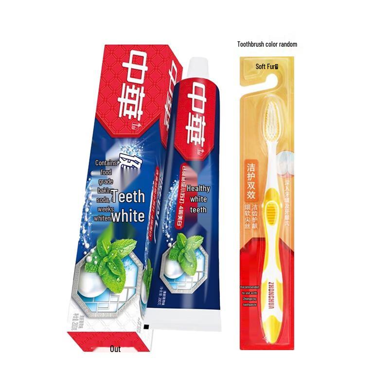 

Zhonghua Healthy White Baking Soda Mint Toothpaste & Soft Toothbrush Set