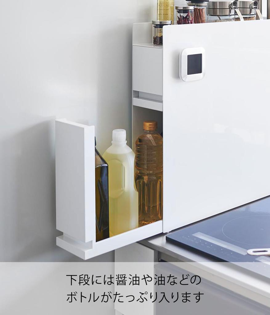 Yamazaki Jitsugyo Only the Stopper Needs To Be Concealable Seasoning 2 X D50 93 X Large Next To the Kitchen Rack 4334 [Completed Product, Installed]