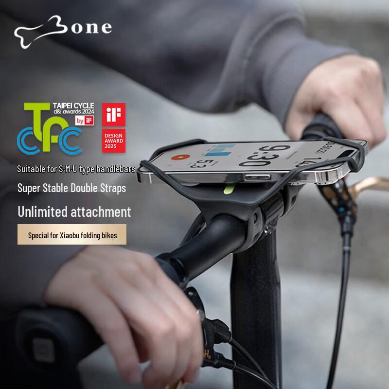 Bone Universal Folding Bike Phone Holder for Brompton/Birdy