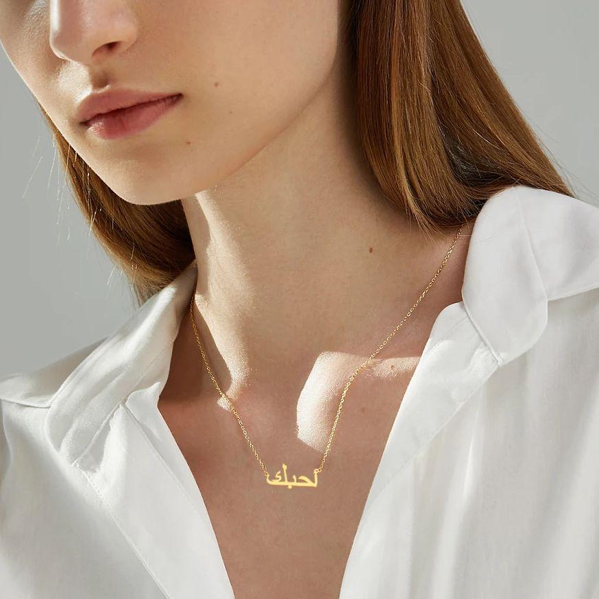 Personalized Arabic Necklace for Women Men Custom Arabic Stainless Steel Pendant Jewelry Necklace Box Chain Gift