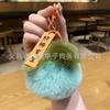 For You, Sakura: Cherry Blossom Plush Keychain - Cute Gift for Couples & Bags