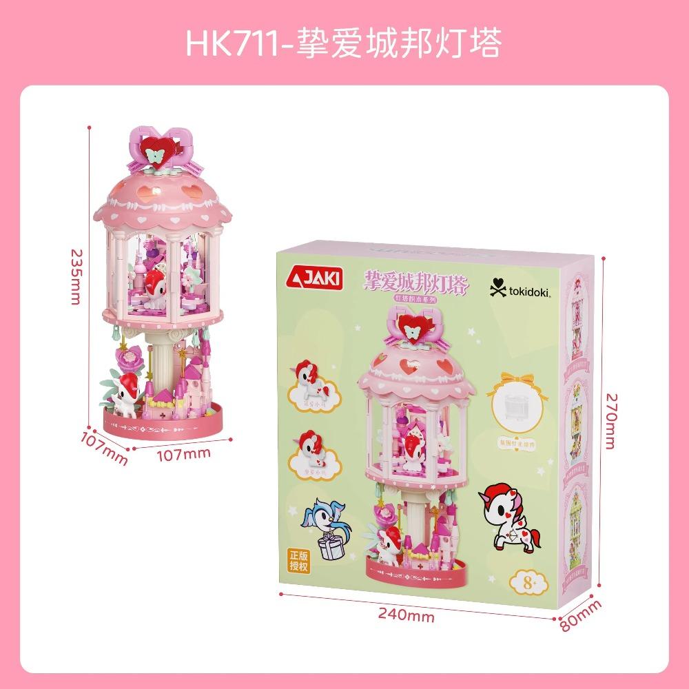 JAKI Tokidoki Building Blocks Lighthouse Model Pink Heart Decor Glowing Night Light Desktop Ornament Gift For Adult Women