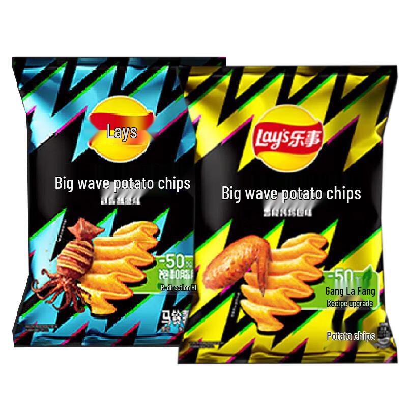 Lay s Wavy Potato Chips