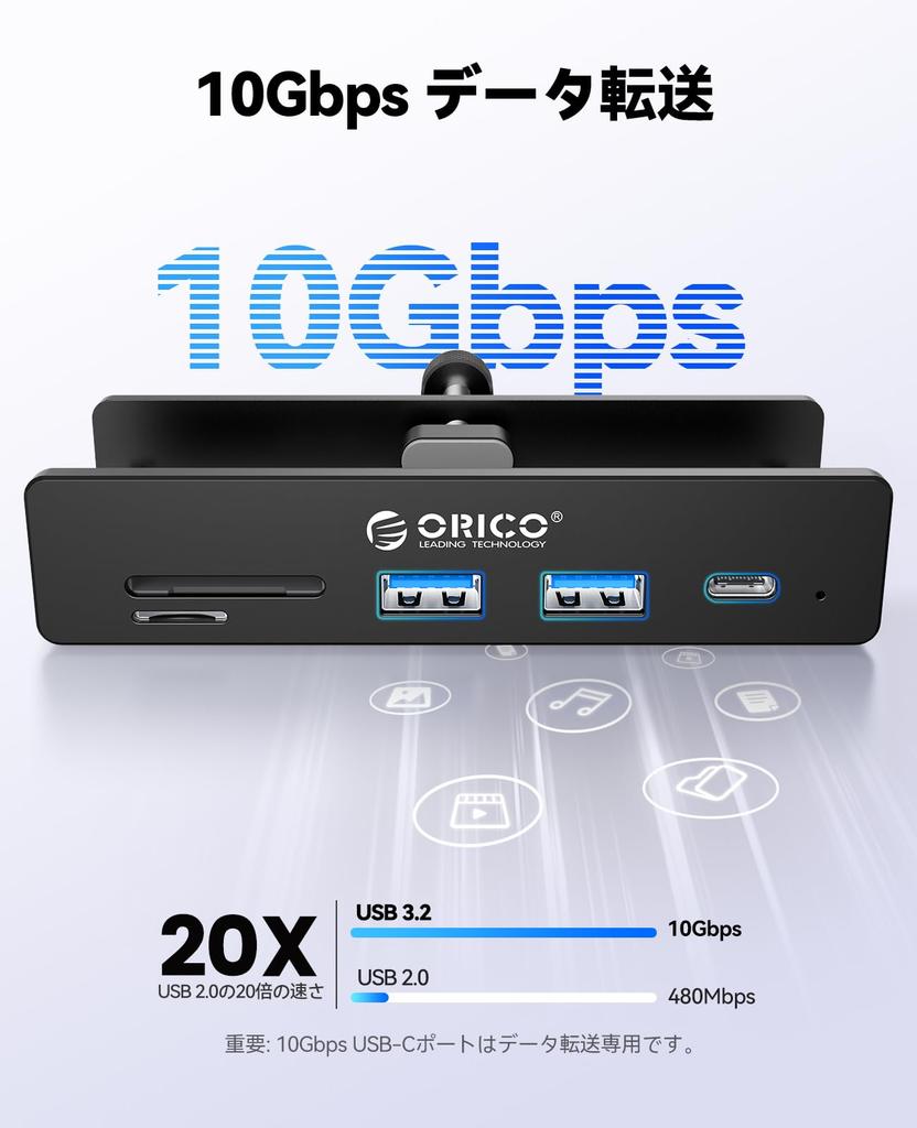 ORICO MH5PC 10Gbps USB Hub with Expansion x 5V Power PC 1m Compatible with and Mac OS Clamp, 5-Port (USB-A 3.2 2, USB-C 3.2, SD/TF 3.0, USB-C Port,