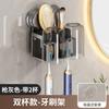 Suction Cup, Toothbrush Holder, Bathroom, Mouthwash Cup, Shelf, No Punching, Brushing Cup, Wall-mounted Teeth, Toothpaste, Electric Teeth