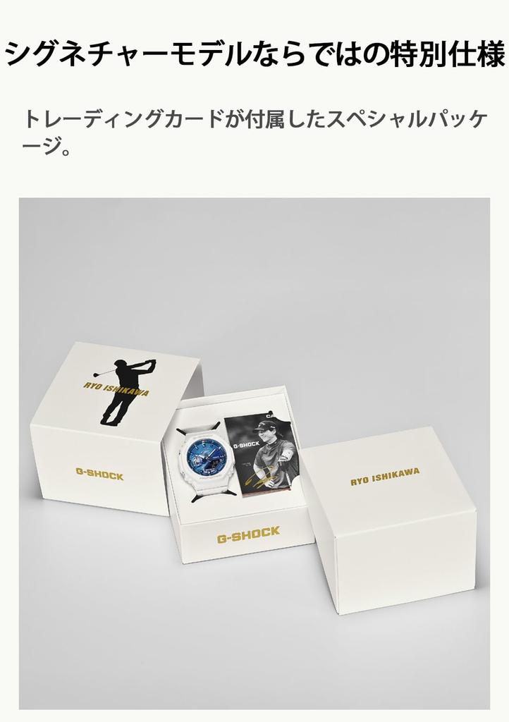 Relógio Branco Casio RYO ISHIKAWA MODELO ASSINADO G-Shock GA-2100RI25-7AJR Masculino