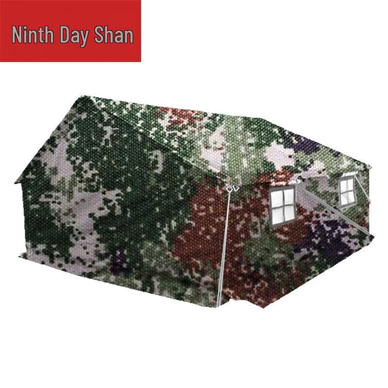 Jiurishan 98-10 Cold-Proof Canvas Tent