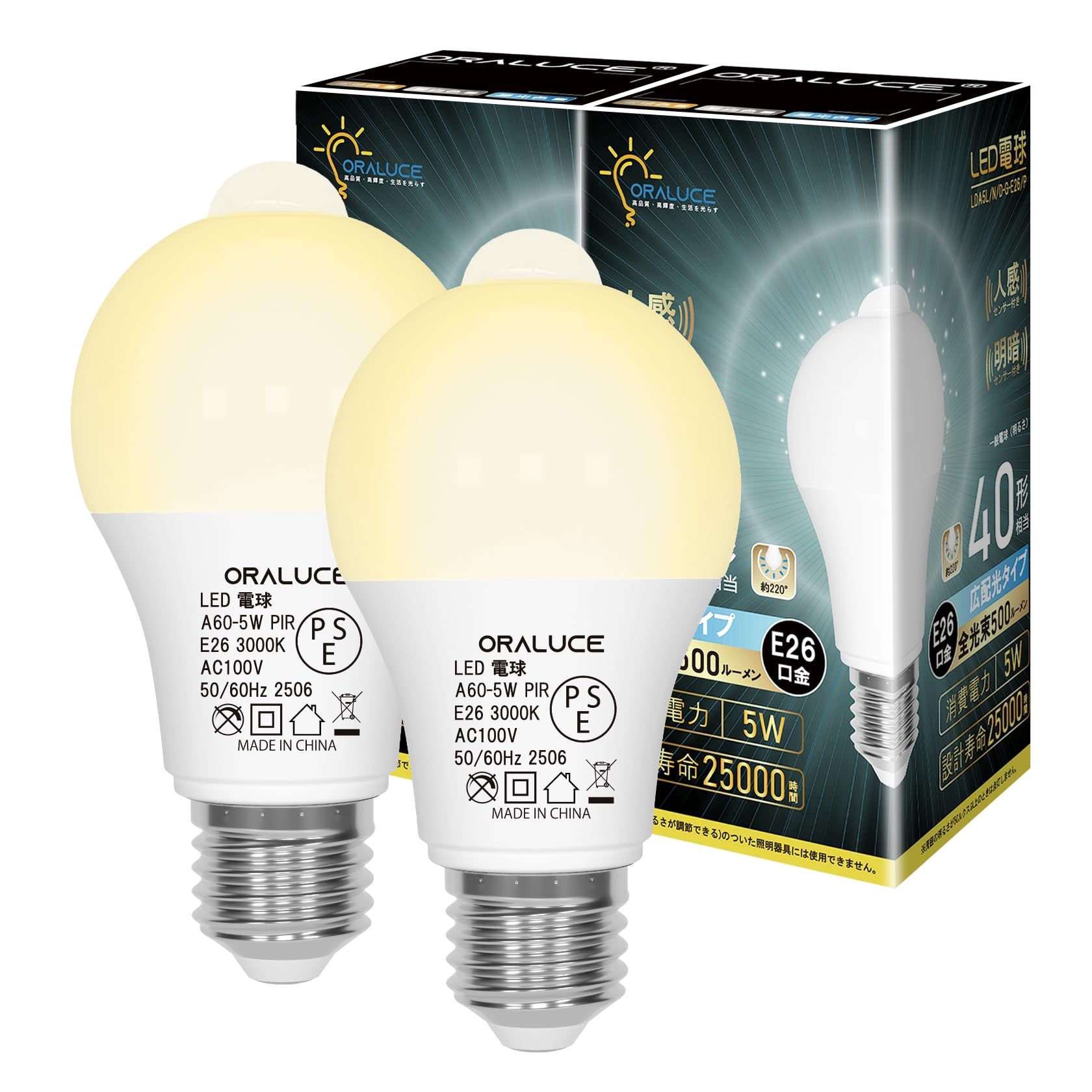 

ORALUCE LED Light Bulbs, E26 Base, Motion Sensor, 40W Equivalent, Warm White, 3000K, 5W, 500lm, Automatic OnOff, Light Sensor, Prevents Forgetting to