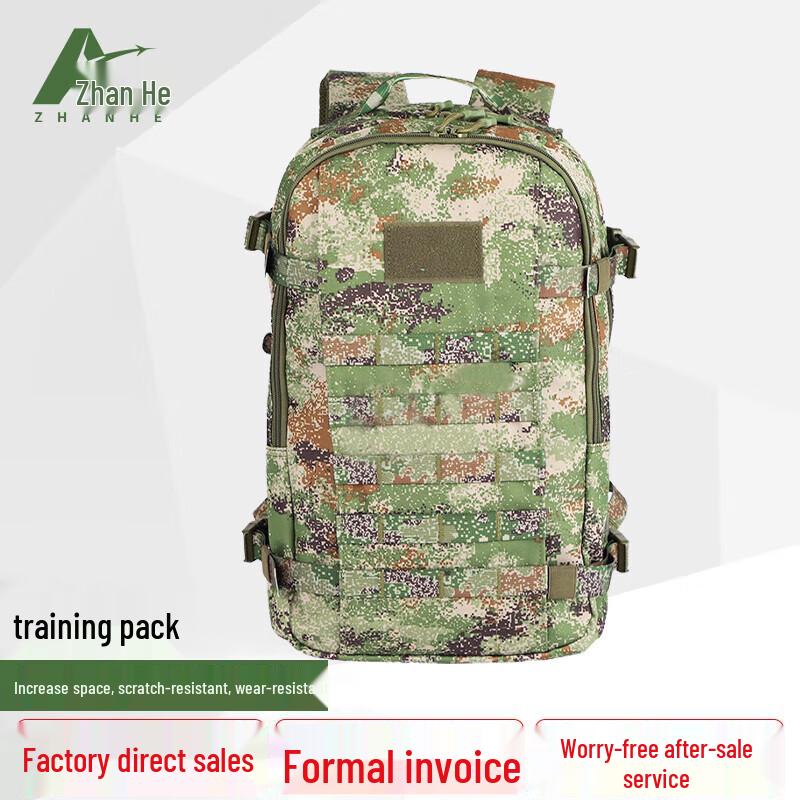 

Zhanhe Tactical Outdoor Backpack