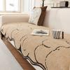 Summer Sofa Cover Decor Non-Slip Couch Slipcover Protector Universal Irregularity Black Sofa Cushion European Style Retro