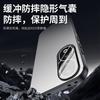 Applicable to Honor 11 mobile phone case Pro new aluminum alloy matte lens integrated all-inclusive anti-drop  cover men