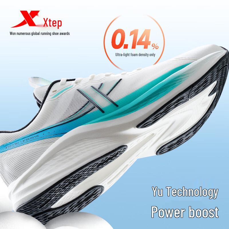 Xtep Men's ET Outdoor Running Shoes