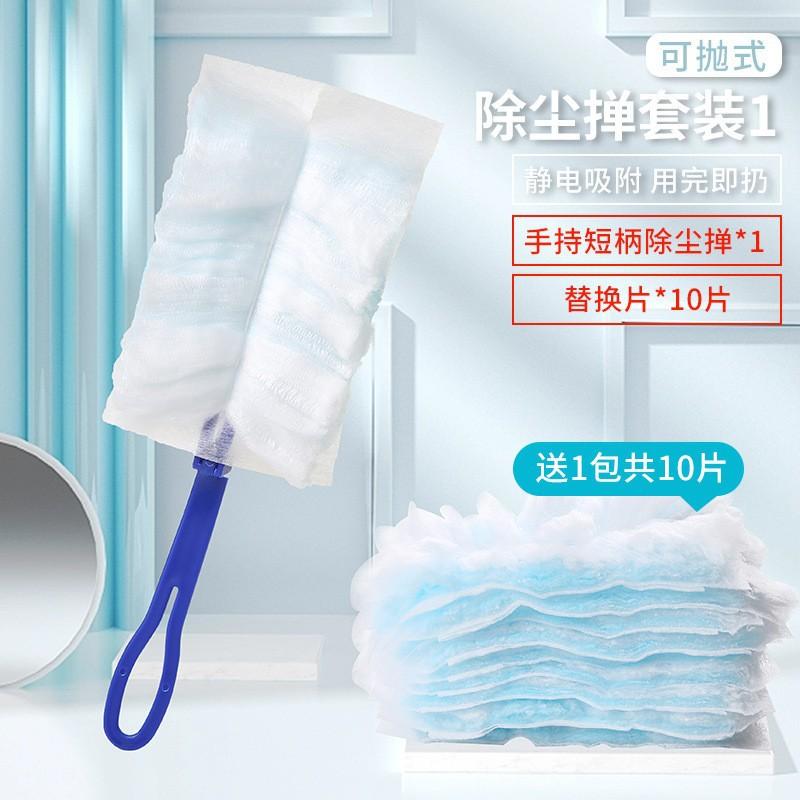 Dusting Wand Cleaning Kit with 10 Refill Heads and Handle for Household Dusting