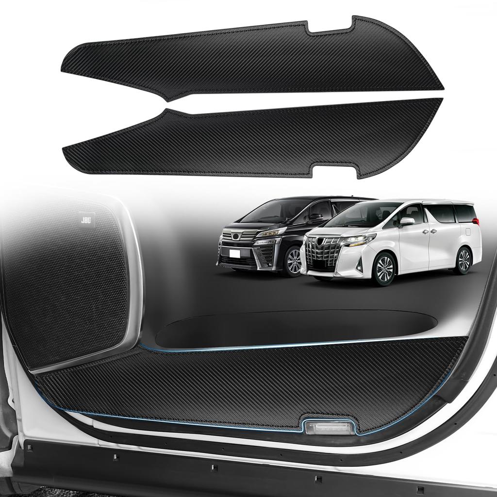 CARTIST Door Kick Guards and Door Protectors for Alphard 30 Series and Vellfire 30 Series 2-Piece Carbon Fiber Door Trim Guards Specific to Vellfire