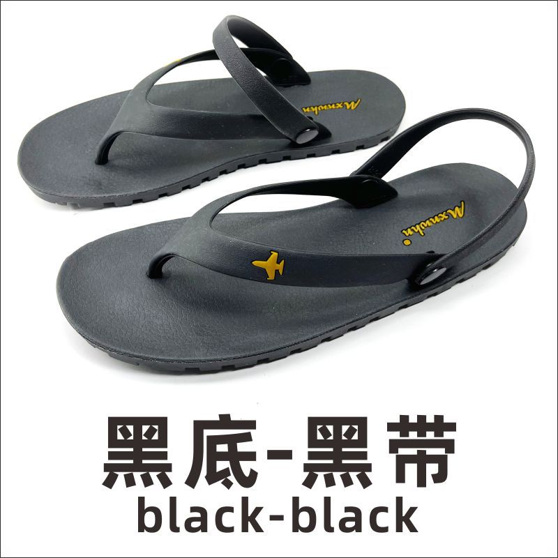 

Сандалии для мужчин Мягкие резиновые шлепанцы Летняя мода Дышащая повседневная обувь для мужчин 39 чёрный