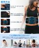 For EMS Abdominal Muscle Training Belt No Gel Sheets 8 Abdominal Muscle 14 Conductive Fabric Soft Just Spray with 8 19 Intensity LCD USB Abdominal