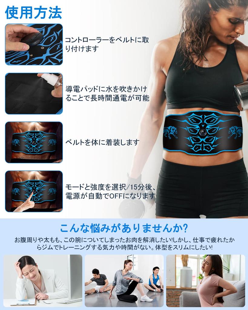 For EMS Abdominal Muscle Training Belt No Gel Sheets 8 Abdominal Muscle 14 Conductive Fabric Soft Just Spray with 8 19 Intensity LCD USB Abdominal