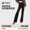 Ono Kazuya Women's High-Waist Flare Yoga & Casual Pants