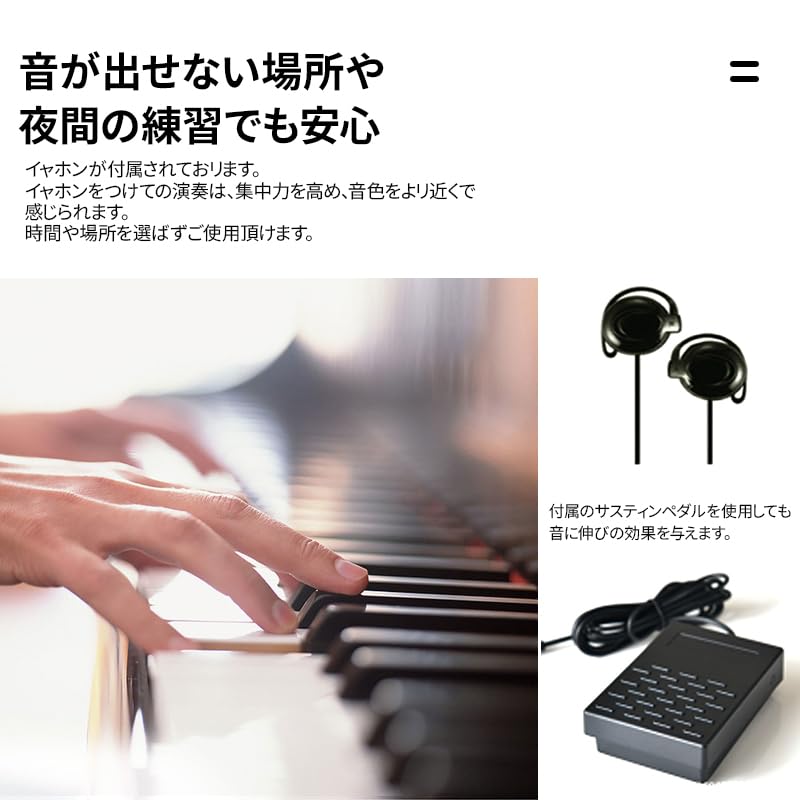 Yumcute 61-Key Folding Electronic Piano with Japanese Language, Rechargeable, 200 Built-in Tones, MIDI Function, Sustain Pedal, Storage Bag, Music