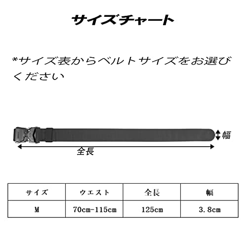 JUKMO Men's Tactical Work Belt with Quick-Release Buckle (Black, Size M - Waist Length 75cm-110cm (Total Length 125cm))