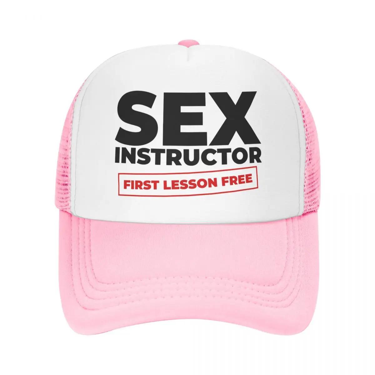 Personalized Sex Instructor Baseball Cap Sports Women Men s Adjustable Trucker Hat Spring Dad Hat One Size