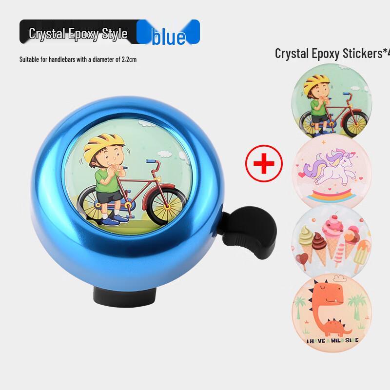 Lishi Crystal Epoxy Bicycle Bell One Size