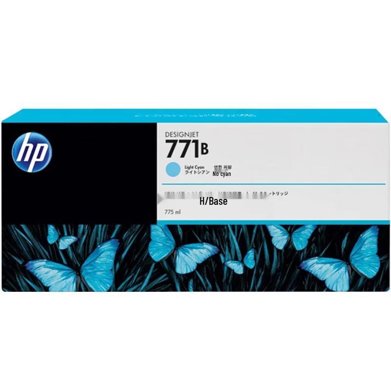 HP 771B Light Cyan Ink Cartridge