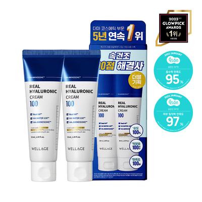 Real Hyaluronic 100 Cream 50mL Double Pack