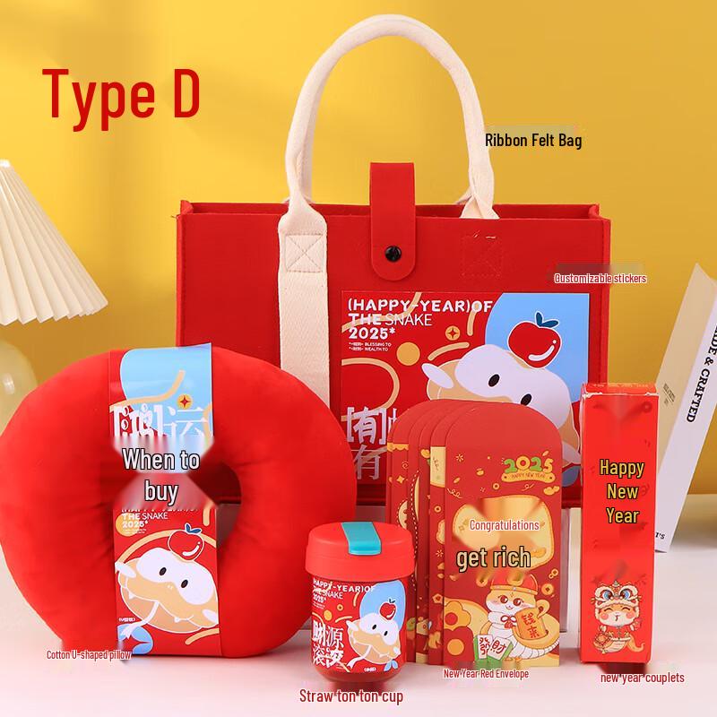 HEIXIE 2025 Corporate Annual Meeting & Spring Festival Gift Sets