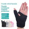 2/1pc Adjustable Thumb & Wrist Support Braces -Breathable, Straps for Fit, Ergonomic Design for Sports -  Daily Wrist Support | Functional Wristwear