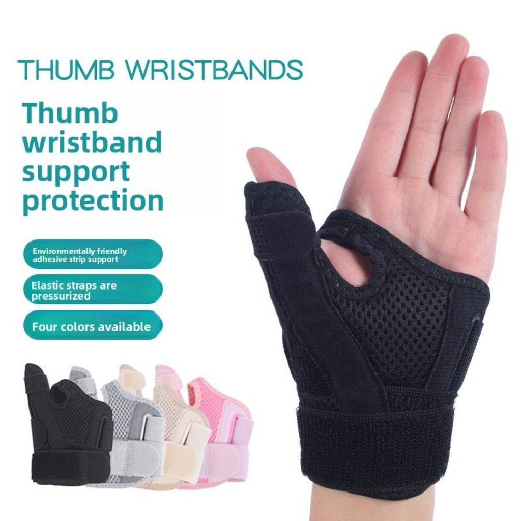 2/1pc Adjustable Thumb & Wrist Support Braces -Breathable, Straps for Fit, Ergonomic Design for Sports -  Daily Wrist Support | Functional Wristwear