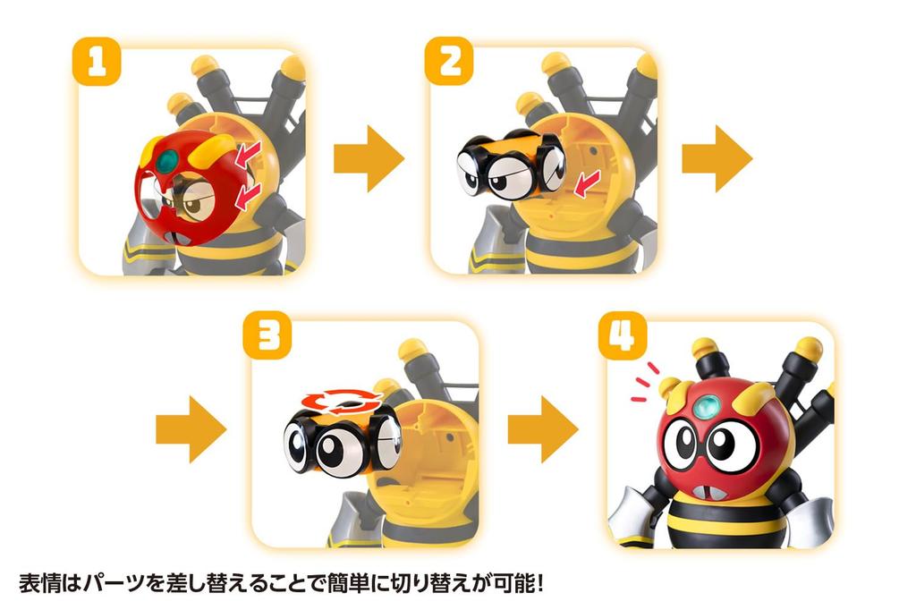 Wave Tachibana Neko Kogyo QOSMOS Series Bee Robo Kabutack Sharkler Spydon Approximately 10cm Plastic Model & Set, Non-Scale, Tall, Pre-Colored Kit,