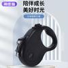 Dog Leash Automatic Retractable Dog Leash Dog Chain Small Dog Walking Dog Teddy Corgi Bigbear Pet Supplies