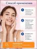 Exclusive anti-aging cream 20 g, 1 pc. Moisturizes, brightens tone, smoothes wrinkles and eliminates dark circles under the eyes for perfect care