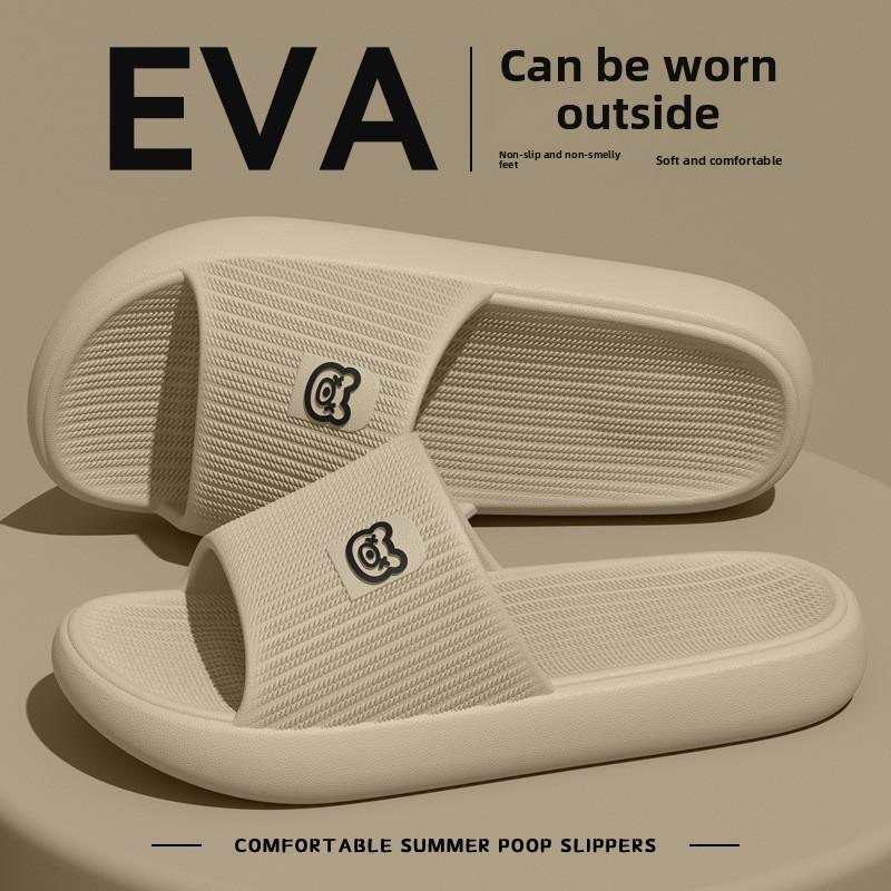 EVA Poop Feeling Slippers for Summer Home, Indoor Bathroom, Anti Slip Thick Bottom Couple Slippers