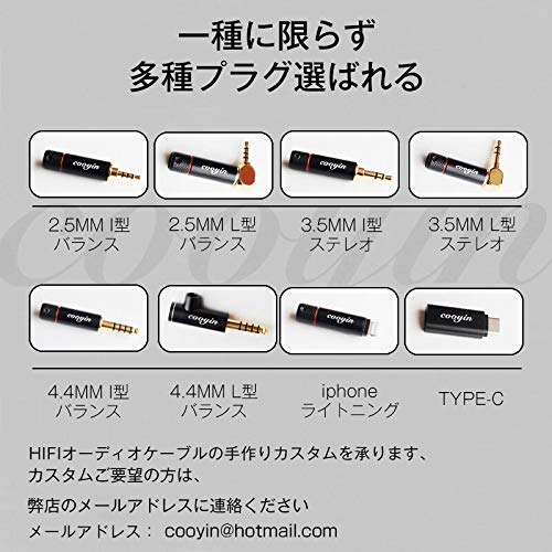 Cooyin 2pin Earphone Cable Upgrade Cable Silver Plated Single Crystal Copper 4 Core Gold Plated Plug Straight Type Re-Cable 0.78mm 3.5mm