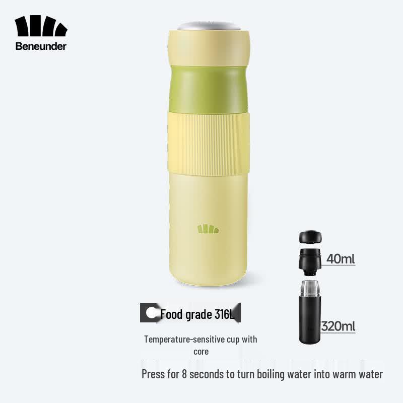Beneath the Banana LC002 Dual-Chamber Temperature Control Insulated Bottle