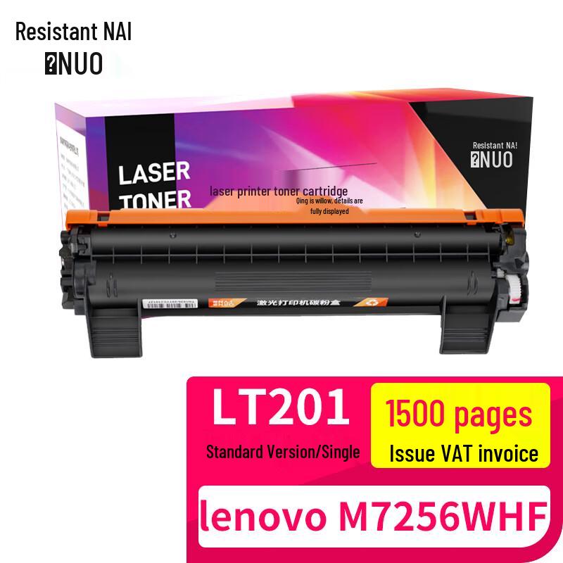 Compatible Lenovo LT201 Toner & Drum Units