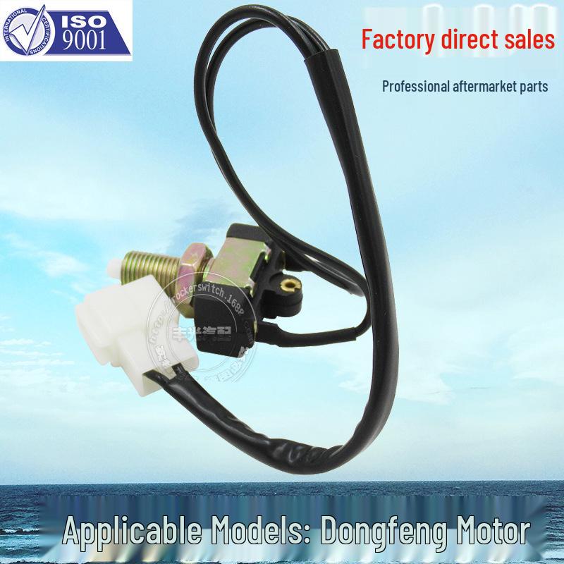 Sany Heavy Industry Dongfeng Yufeng Parking/Brake Light & Isuzu Brake Light Switch Manual