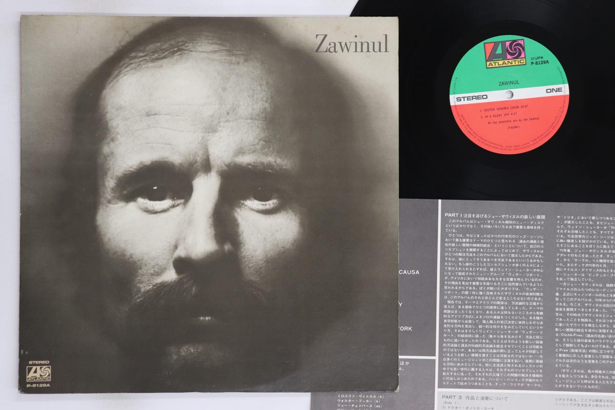 

LP Пластинка JOE ZAWINUL - Zawinul P8129A ATLANTIC 1971 Япония Джаз Б/У