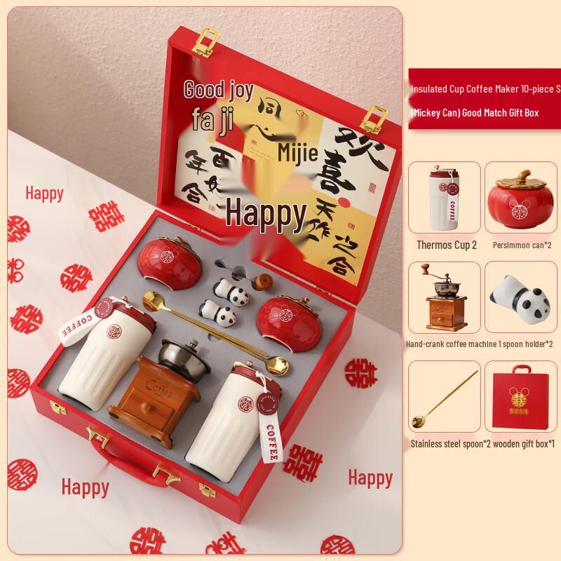 Zhi Shi Mickey Mouse 10-Piece Coffee & Thermos Gift Set