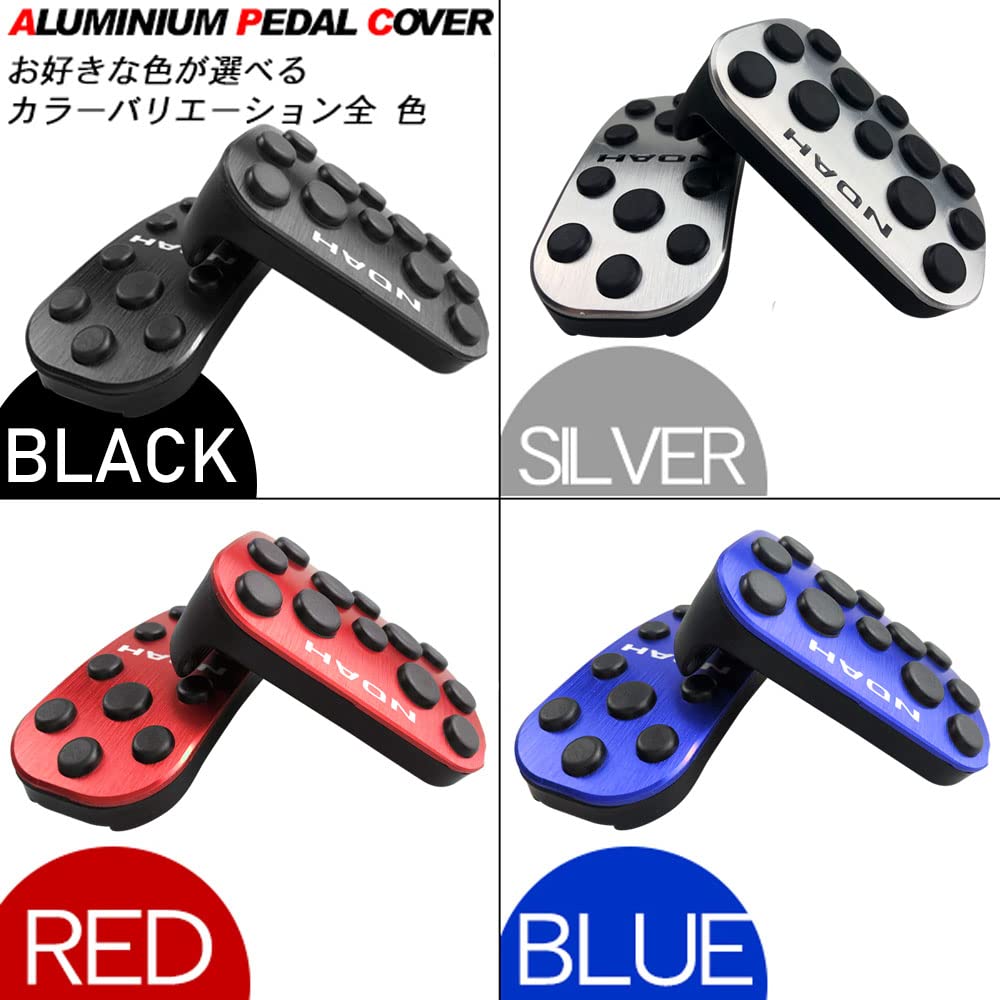 LEXLEYS Toyota New Noah Seria 90 (Ianuarie 2022 ~) Capac de frână cu axă pedală din aluminiu